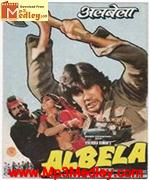 Albela 1987 song download